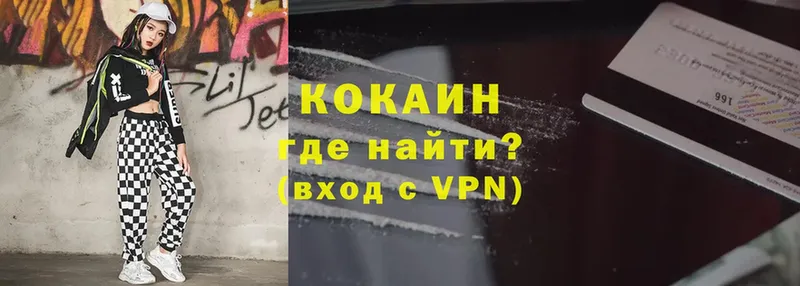 даркнет сайт  площадка клад  Cocaine 99%  Ярославль 