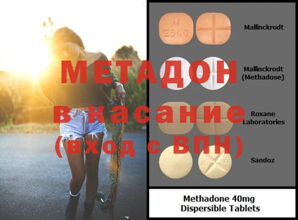 мефедрон VHQ Вязьма