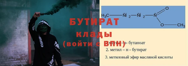 стаф Вязники