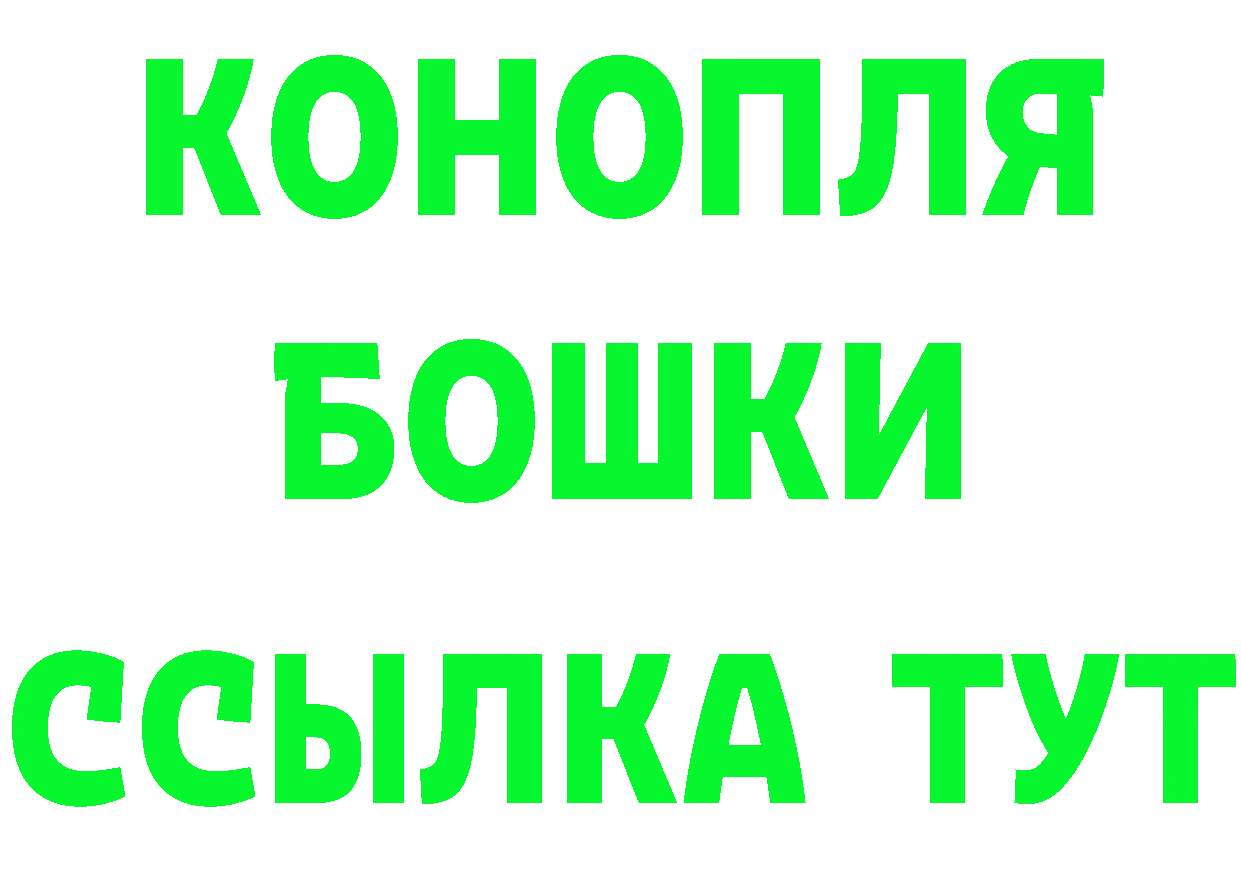 Каннабис AK-47 зеркало сайты даркнета omg Ярославль